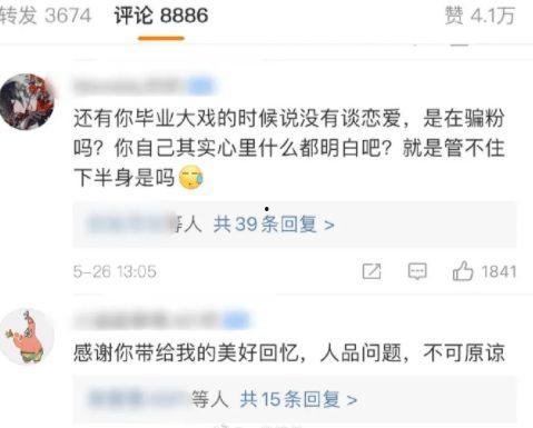 体育明星饭圈化 吃瓜网每日大赛,吃瓜网每日大赛，揭秘明星背后的粉丝世界
